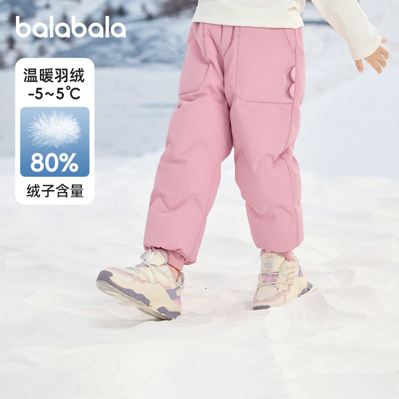 巴拉巴拉女童羽绒裤宝宝加厚裤子