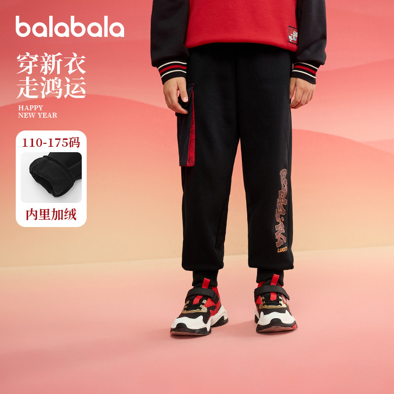 巴拉巴拉男童裤子儿童工装长裤大童加绒束脚裤宝宝运动裤春装童装