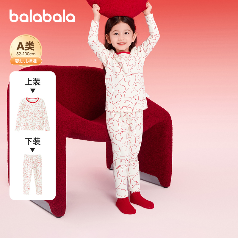 巴拉巴拉儿童内衣套装女童睡衣