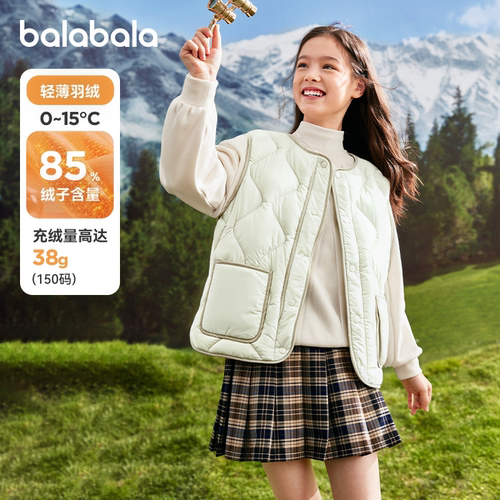 巴拉巴拉女童羽绒马甲男童上衣暖