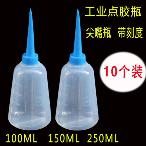 塑料瓶蓝色手动加厚点胶壶