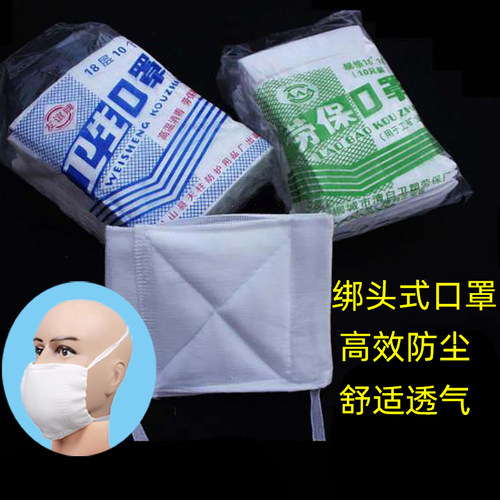 透气口罩实惠打磨防尘