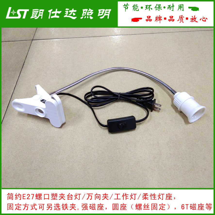自选灯泡大小类型柔性伸缩工作灯图片