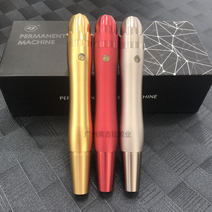 纹绣皇冠机全抛式 螺口一体机纹眉漂唇孕睫美眼线小纹身仪器