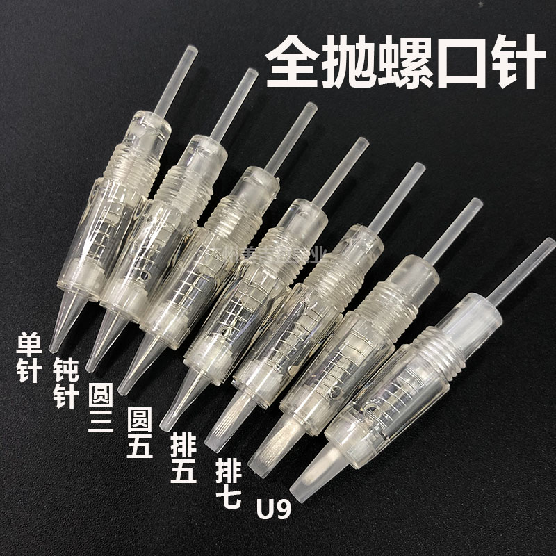 夏梦全抛式野生单针一体纹绣机器