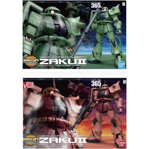 万代MEGA高达拼装绿扎古红扎古