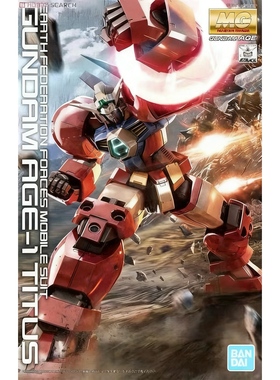 万代 MG 1/100 Gundam Titus AGE-1T 高达 泰特斯/勇将型 现货