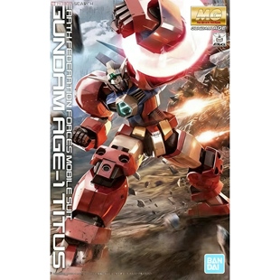 万代 MG 1/100 Gundam Titus AGE-1T 高达 泰特斯/勇将型 现货