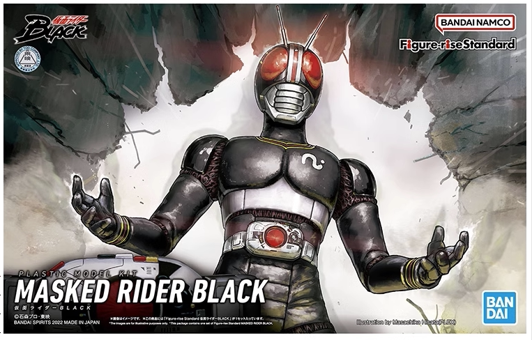 现货 万代 figure-rise frs 假面骑士black 太阳之子 黑日