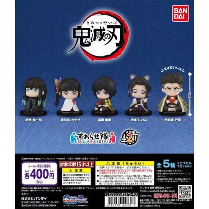 万代鬼灭之刃坐姿公仔蝴蝶忍扭蛋