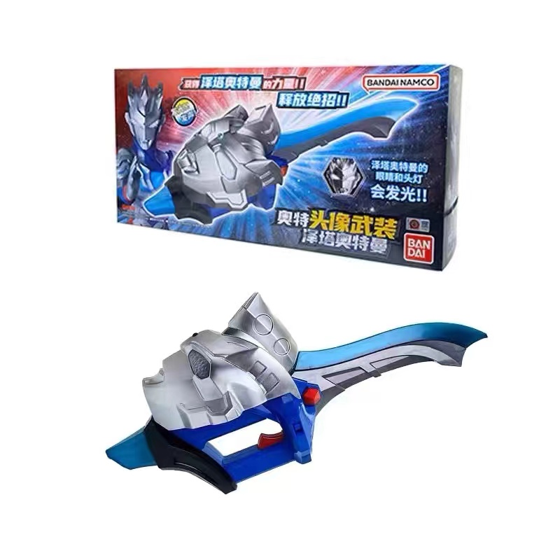万代泽塔头像武器奥特曼男孩玩具