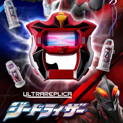 现货万代UR捷德奥特曼升华变身器