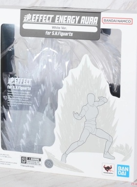 现货 万代 魂EFFECT ENERGY AURA 气场特效件 气焰爆气透明色白色