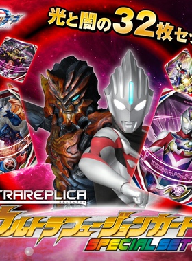 全新 万代pb限定UR欧布圆环卡片拓展包扩展包02 暗之卡片伽古拉