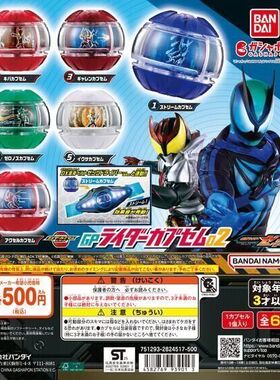 现货 万代 扭蛋 假面骑士ZZZ GP02 梦胶囊联动配件 气流 KIVA格连