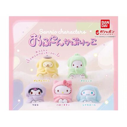 现货 BANDAI 万代 裹被子的三丽鸥 凯蒂猫布丁狗美乐蒂 扭蛋