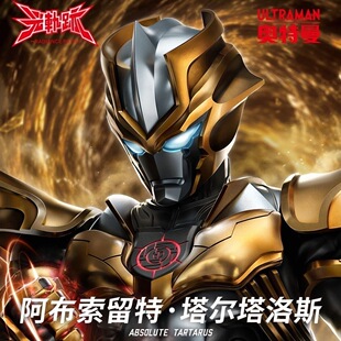 CCS TOYS 光轨迹 塔尔塔洛斯 小金人 奥特曼 发光可动 手办