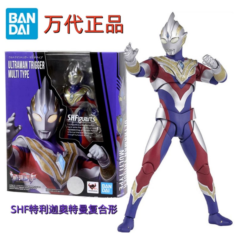 万代 正品 SHF 特利迦奥特曼复合形态 新生代迪迦 可动模型手办