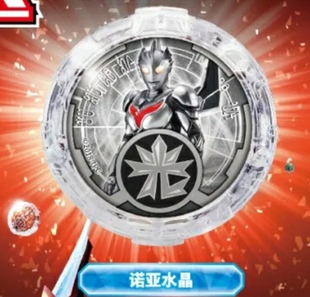 【现货】万代奥特基地限定罗布水晶 诺亚水晶 欧布重光 赛罗