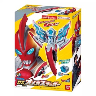 现货万代 2025新奥特曼 DX奥美迦奥特曼 头镖 回旋镖变身器玩具