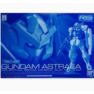 现货 万代 PB限定 RG 1/144 ASTRAEA能天使高达 正义女神 配件包
