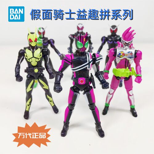 万代假面骑士可动人偶益趣拼盲盒