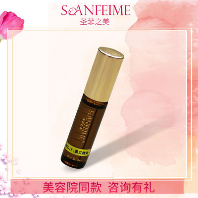 按摩舒缓净化姜艾精油圣菲之美