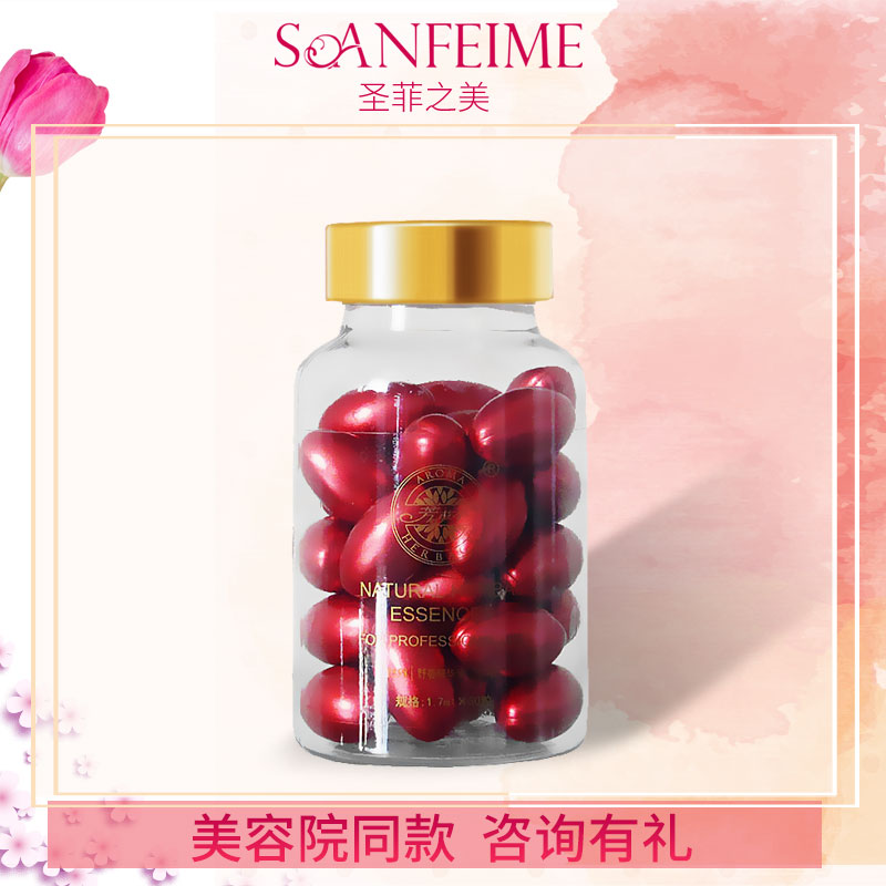 驱风散寒祛湿圣菲之美美容院同款