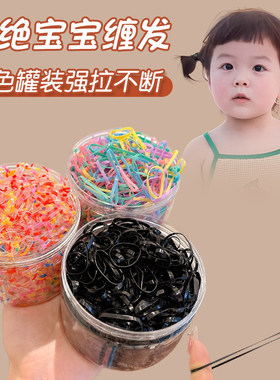 高弹力耐用皮筋不伤发一次性头绳儿童女2025新款扎发发绳宝宝发圈