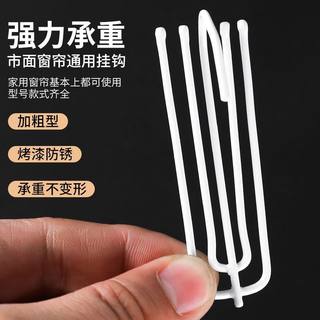窗帘钩挂钩窗帘布配件四爪钩s钩子辅料韩式布带布钩夹子扣环勾子