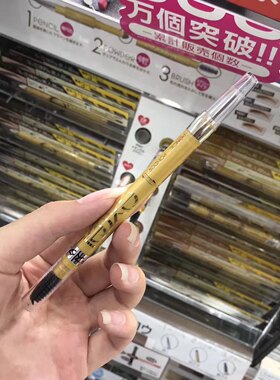 包邮 COSME大赏 SANA EXCEL眉笔眉粉眉刷三用细致眉笔 持久好上手