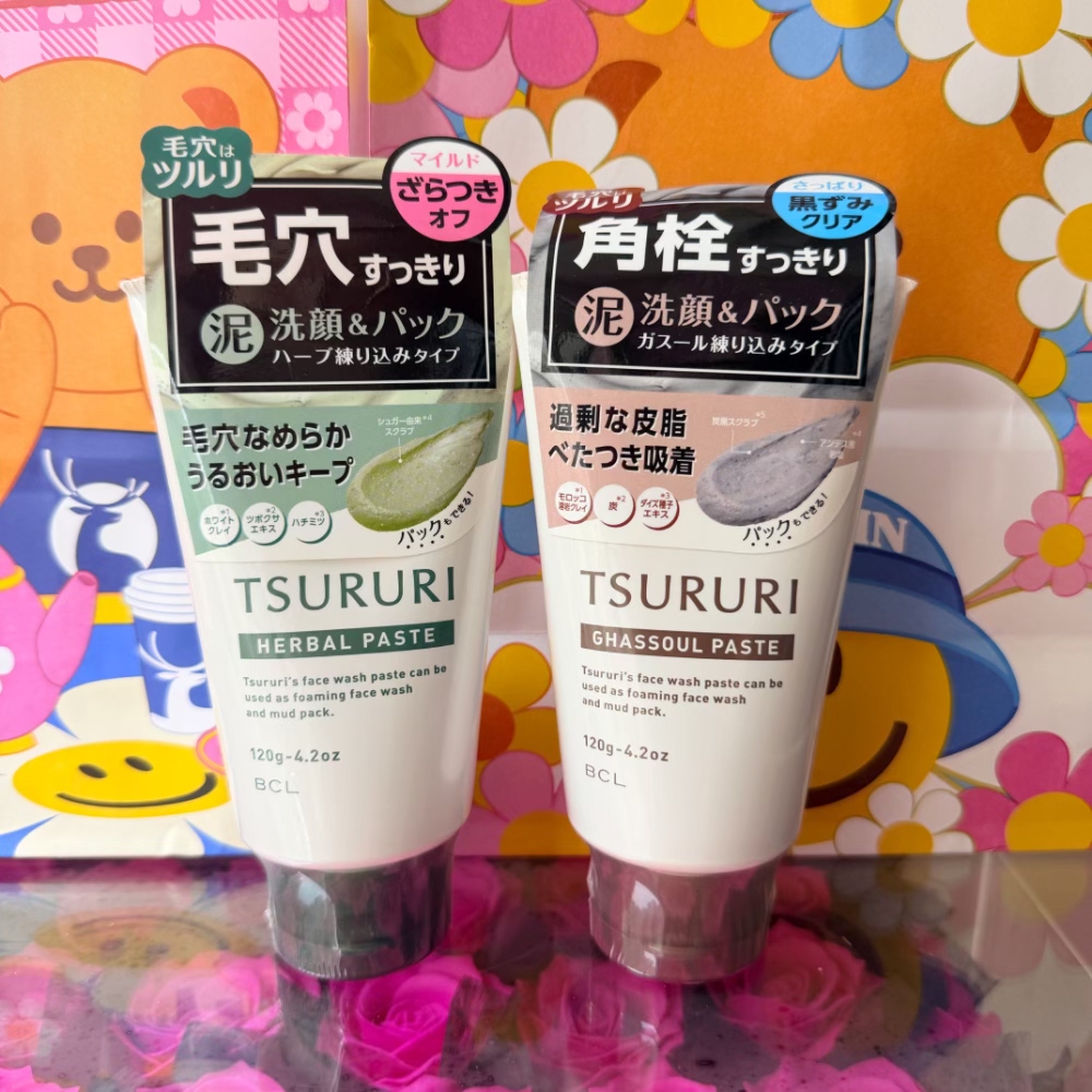 日本本土版BCL TSURURI黑炭吸附黑头洗面奶/草本清洁洗面奶120g