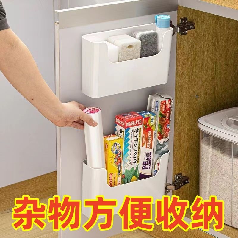保鲜膜收纳盒塑料盒子长方形免打孔橱柜冰箱放杂物粘贴悬挂置物架