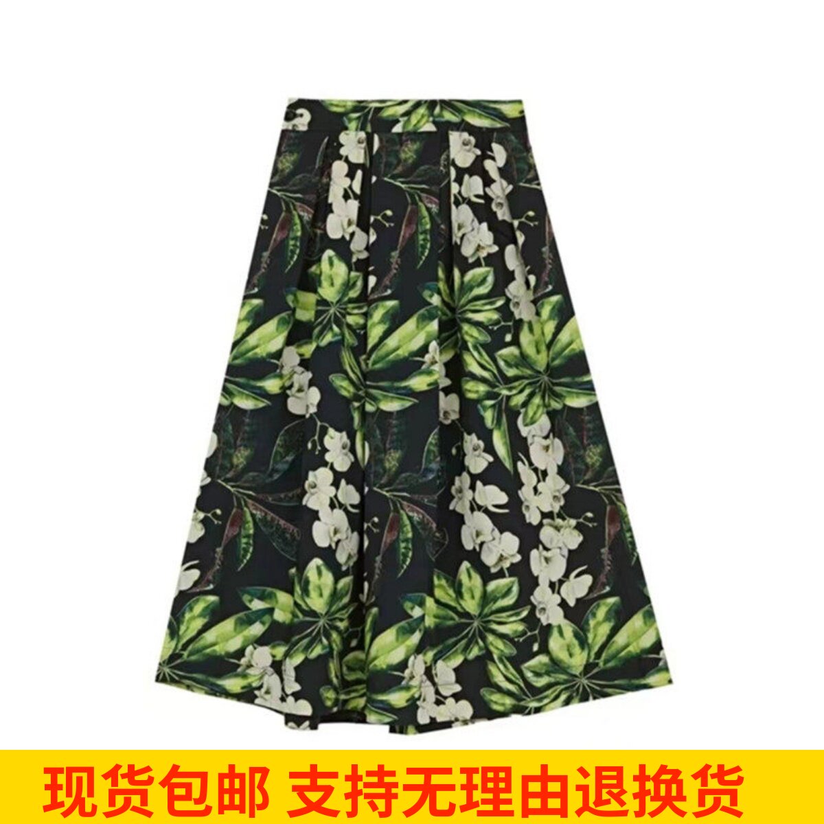 雨墨圣迪奥立春2024新款气质典雅A字职场碎花长裙半身裙S233Z1188