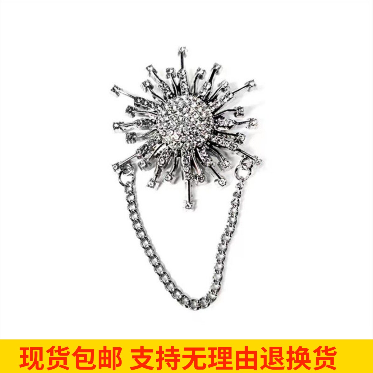雨墨圣迪奥立夏锌合金胸花气质小众百搭时尚奢华镶嵌玻璃钻胸针