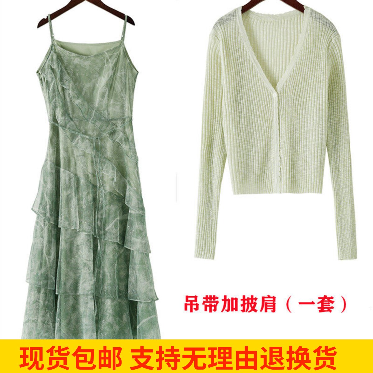 雨墨圣迪奥立夏2025新法式轻奢时尚网纱拼接吊带连衣裙S242Z12E4