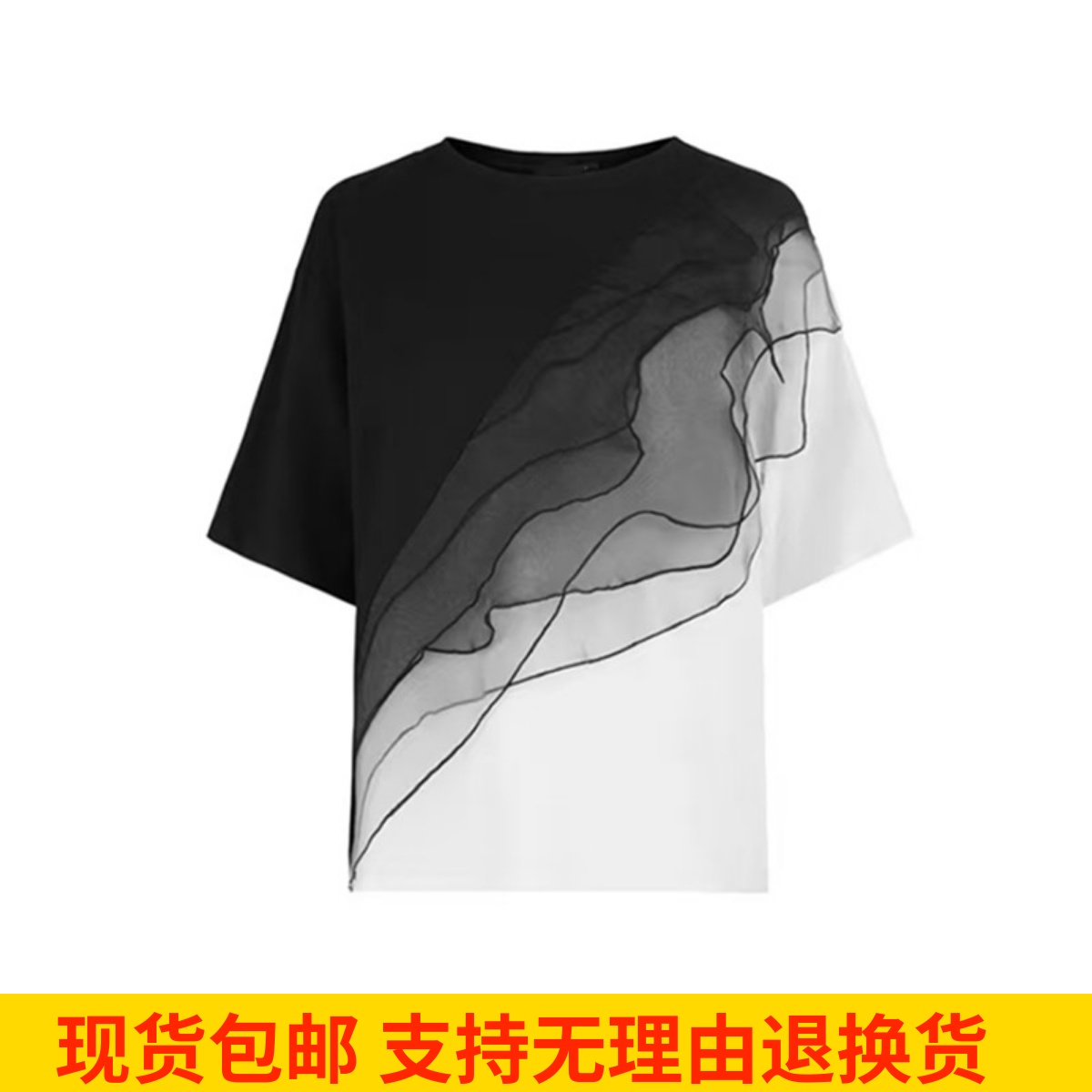 2025新款拼接百搭短款T恤上衣