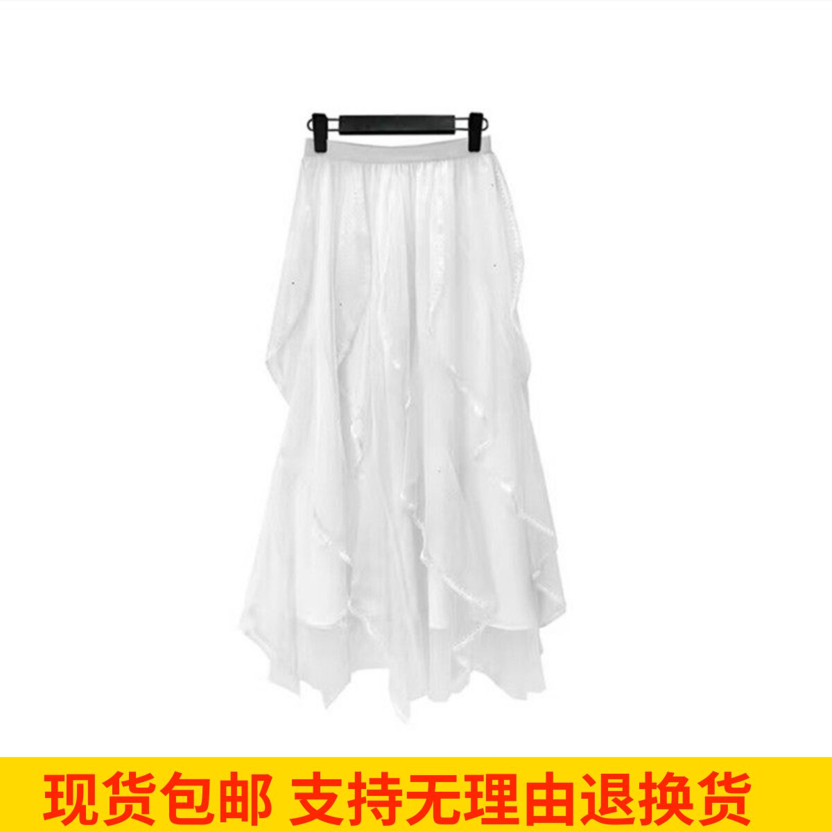 荷叶边显瘦飘逸A字半身裙