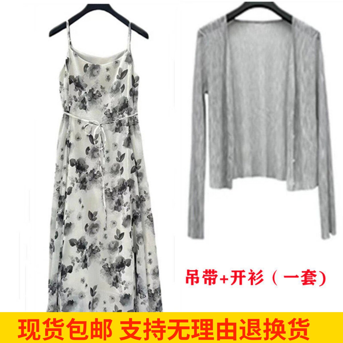 中式显瘦气质吊带连衣裙