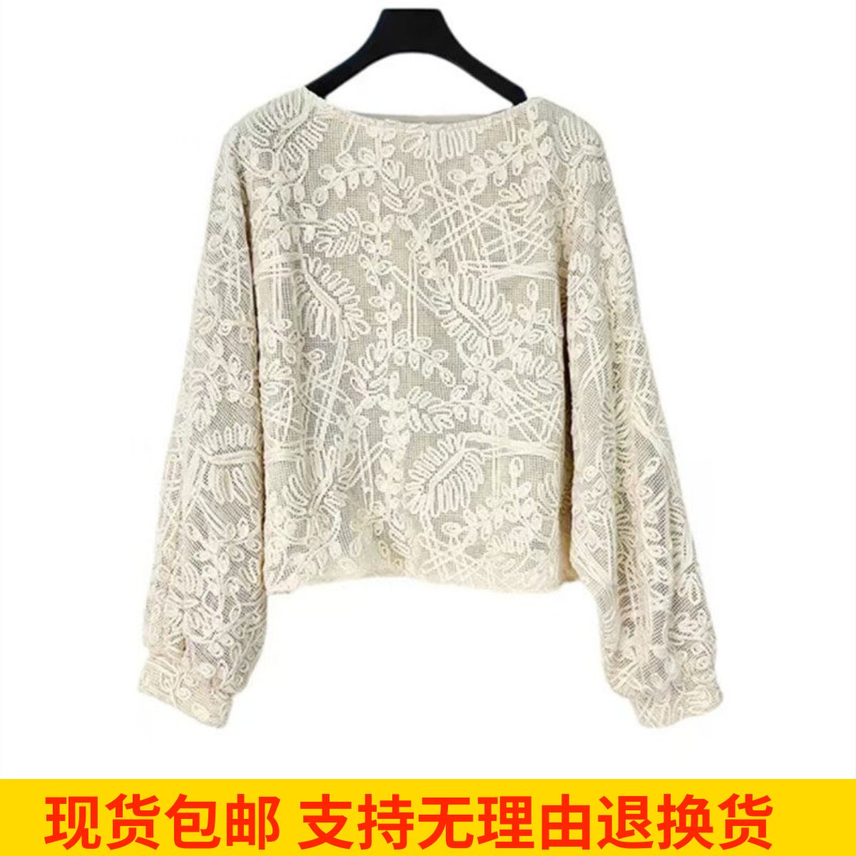 雨墨圣迪奥立秋2025新款刺绣长袖打底女士印花圆领提花衬衫上衣