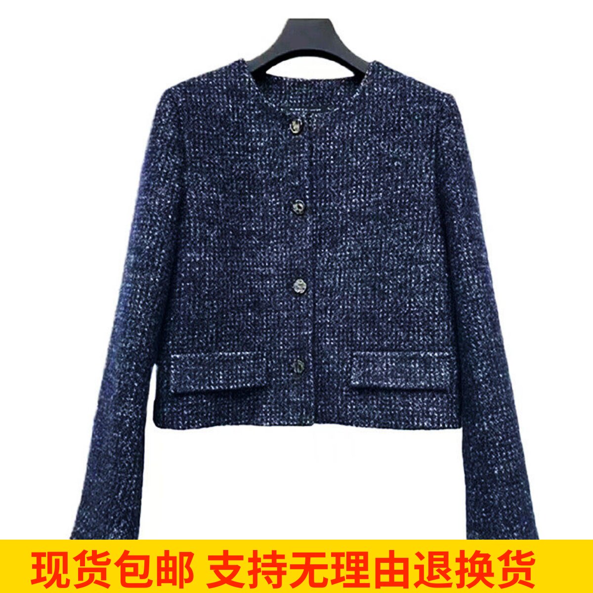 雨墨圣迪奥立秋冬新2022修身显瘦圆领小香风简约短外套S224Z2206