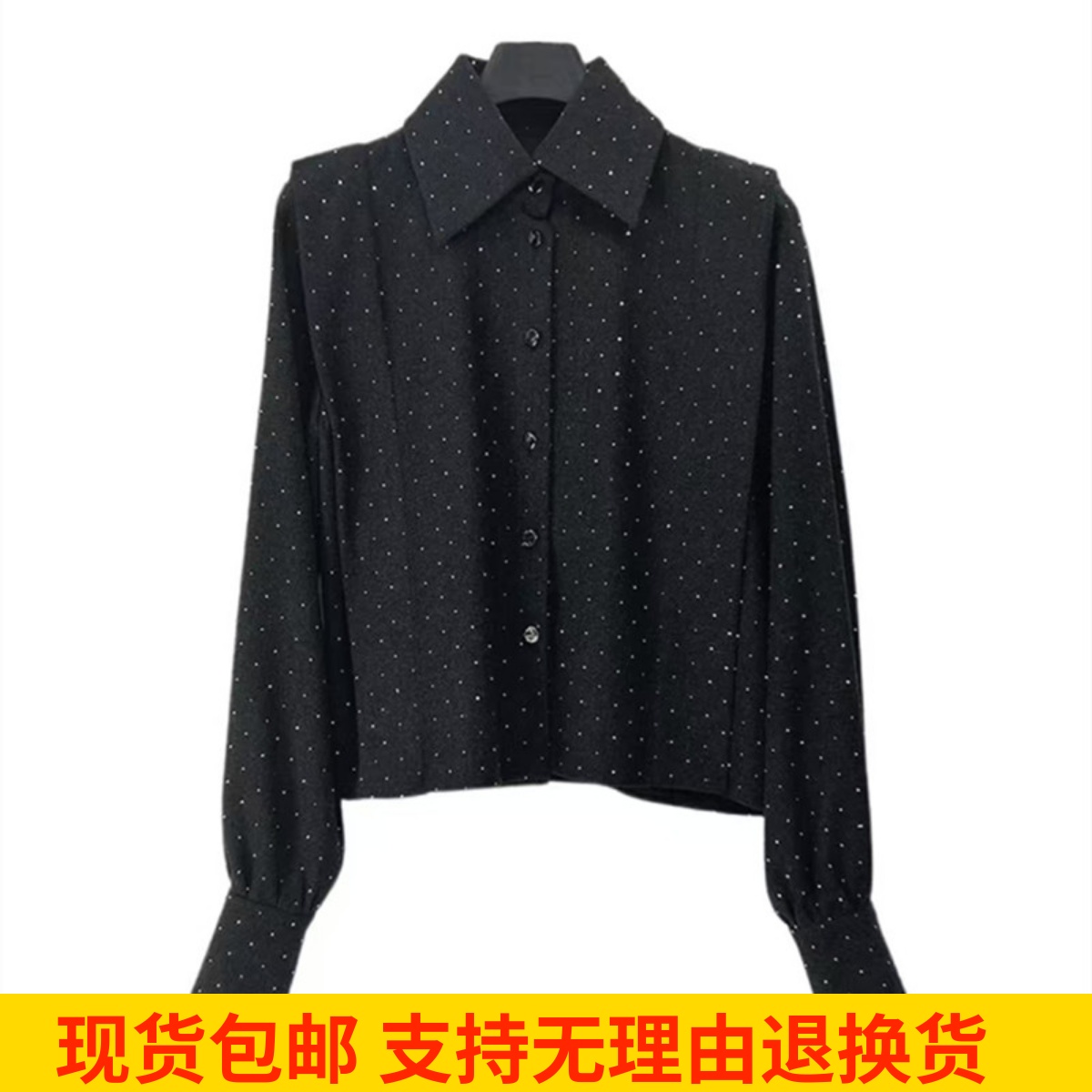 长袖针织时尚黑色衬衫