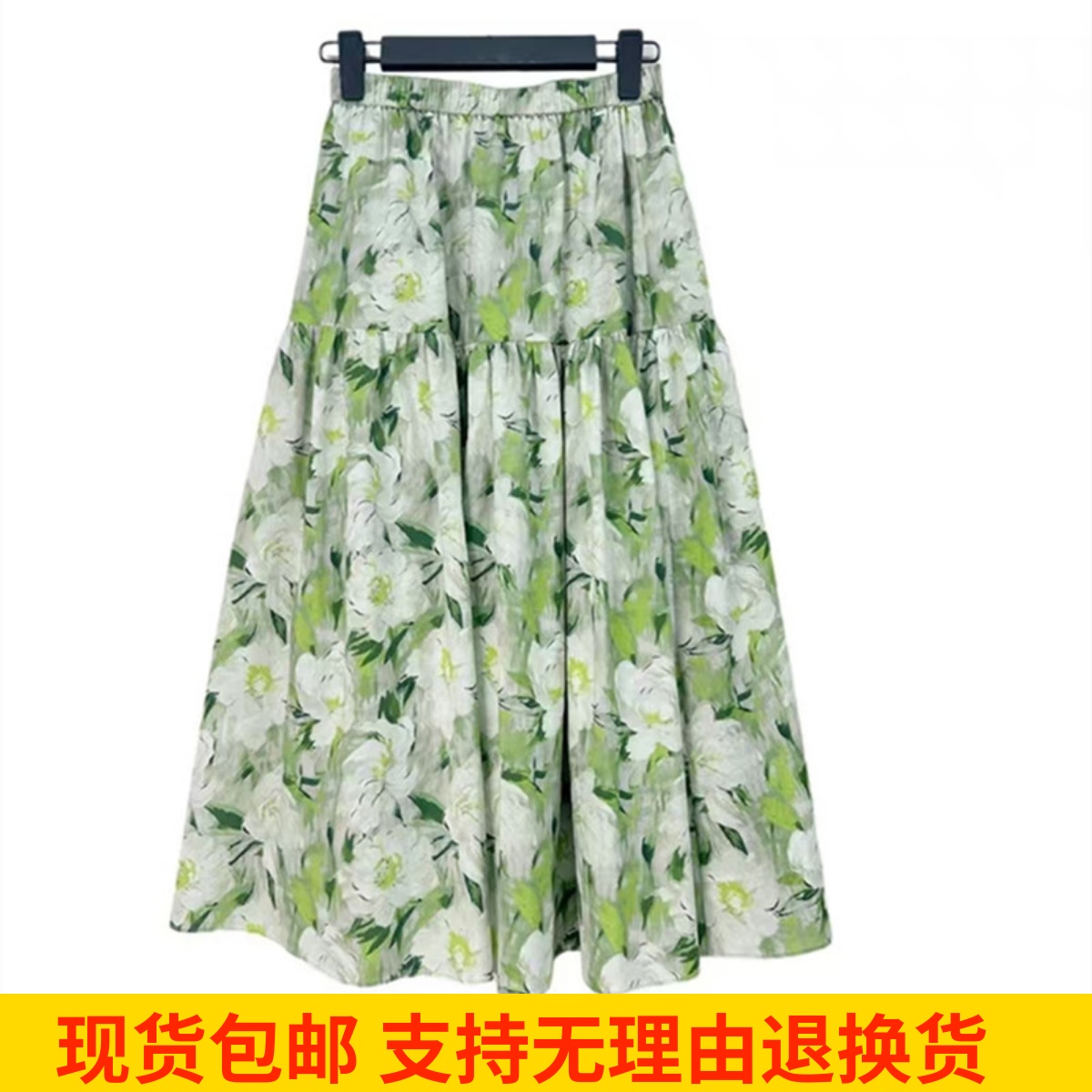 雨墨圣迪奥立夏时尚高腰显瘦百搭女装休闲碎花拼接半裙S252Z1135
