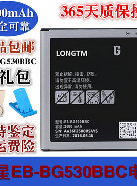 适用于三星G5500 j5008 G5308W j3109 j3110 G5309 G530B手机电池