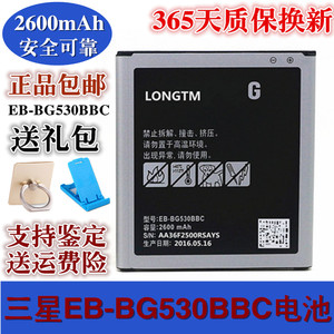 适用于三星G5500 j5008 G5308W j3109 j3110 G5309 G530B手机电池