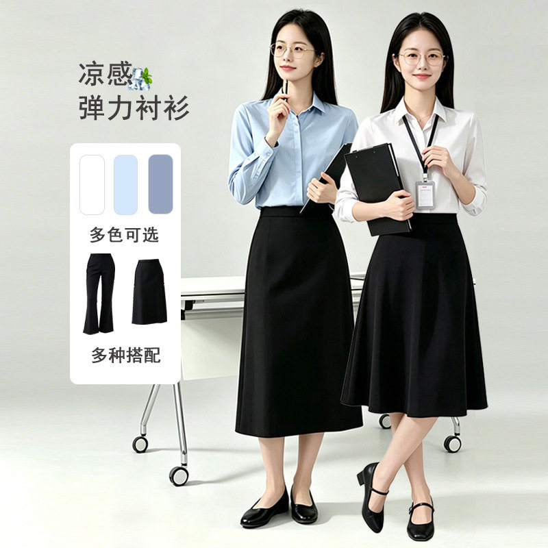 衬衫女长袖职业通勤面试免烫女款衬衫