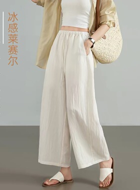 亚麻气球裤女夏季薄款休闲通勤小个子高腰直筒速干九分阔腿裤