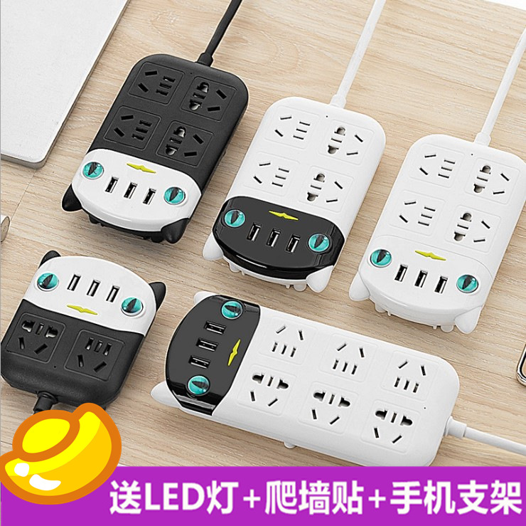 크리 에이 티브 고양이 머리 소켓 흑백 스마트 연장 코드 사무실 홈 플러그인 휴대 전화 충전 3USB 터미널 보드
