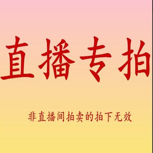 花卉绿植盆景盆栽