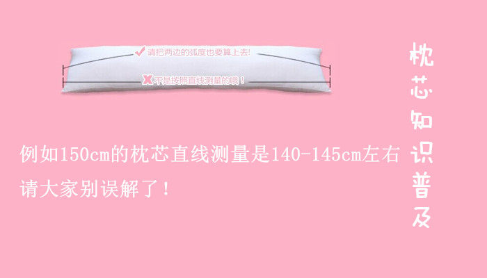 Coussin Manga - Ref 2691714 Image 3